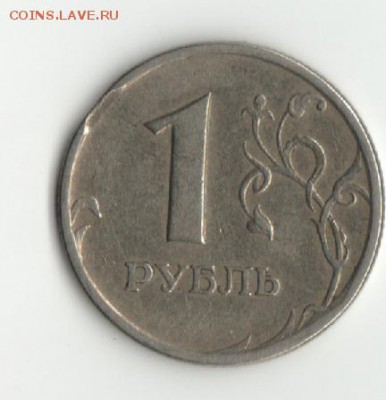 1р.1997г.спмд брак? - 1р 1997 брак