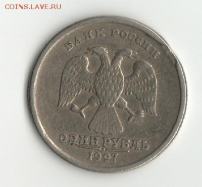 1р.1997г.спмд брак? - 1р.1997г.брак