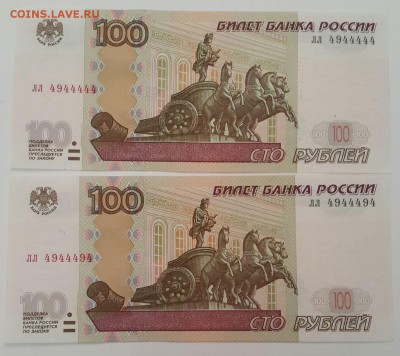 Радары и красивые номера на оценку. - 20140605_152730-1