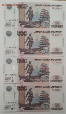 Радары и красивые номера на оценку. - 20140605_152855-1