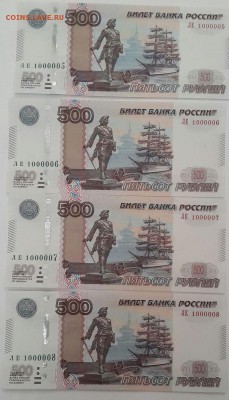 Радары и красивые номера на оценку. - 20140605_153031-1