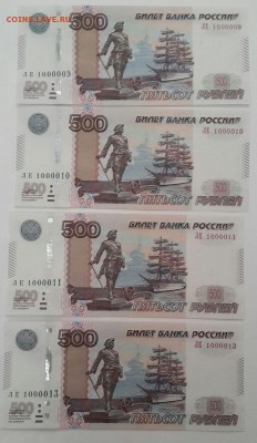 Радары и красивые номера на оценку. - 20140605_153306-1