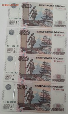 Радары и красивые номера на оценку. - 20140605_153348-1
