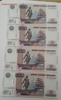 Радары и красивые номера на оценку. - 20140605_153453-1