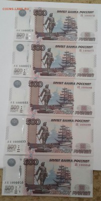 Радары и красивые номера на оценку. - 20140605_153528-1