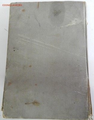 Книга "Детская энциклопедия" том III типогр. Сытина 1914 год - Изображение 009