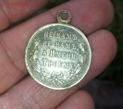 иконка - нательная - русско-турецкая