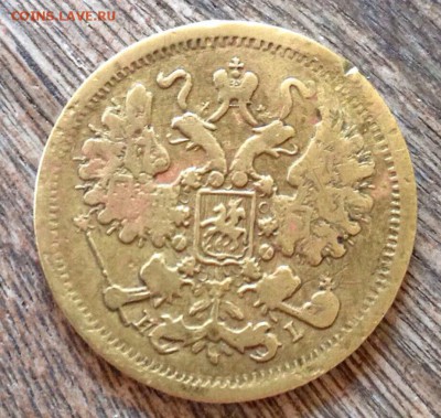 Фальшивые монеты России до 1917г сделанные в ущерб обращению - image