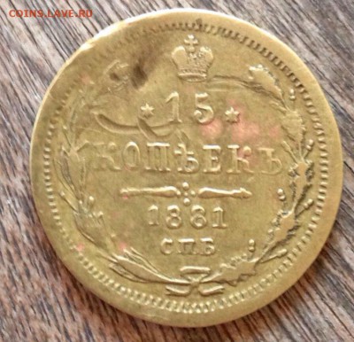 Фальшивые монеты России до 1917г сделанные в ущерб обращению - image