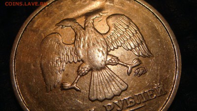 5 рублей 1998 вроде сильно шлифанули штемпель!?!?! - DSC08637.JPG