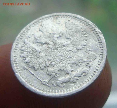 5 копеек 1892г.До 13.06 в 22.00 мск - 1