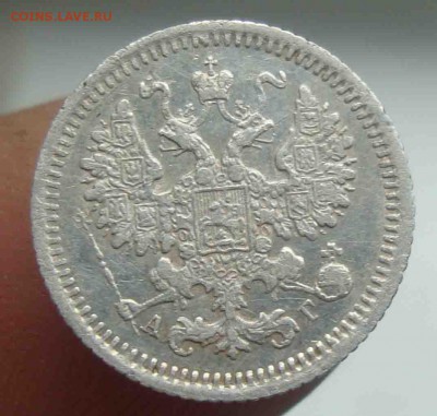 5 копеек 1887г.До 13.06 в 22.00 мск - 10