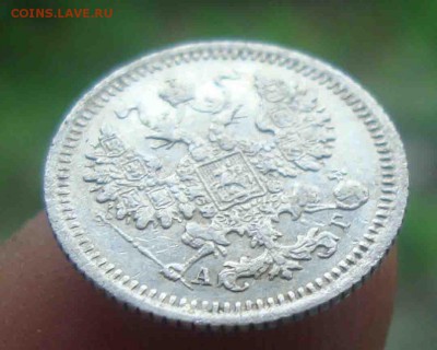 5 копеек 1887г.До 13.06 в 22.00 мск - 9