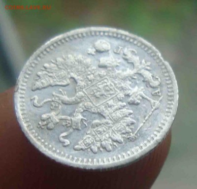 5 копеек 1890г.До 13.06 в 22.00 мск - 5