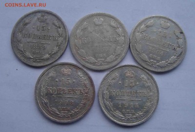 15 коп-1889,1900,08,04,14.До 13.06 в 22.00 мск - 20