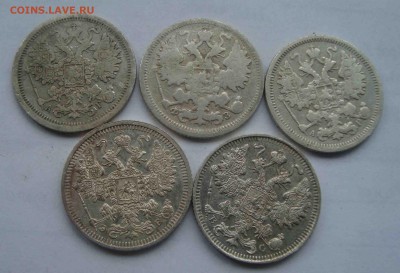15 коп-1889,1900,08,04,14.До 13.06 в 22.00 мск - 19