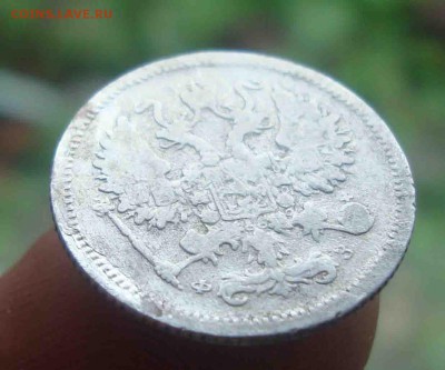 10 копеек 1901г.До 13.06 в 22.00 мск - 25