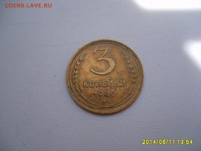 СССР,3 копейки 1940г(хорошая,лот №2)!до 13.06.14 - S6000389.JPG