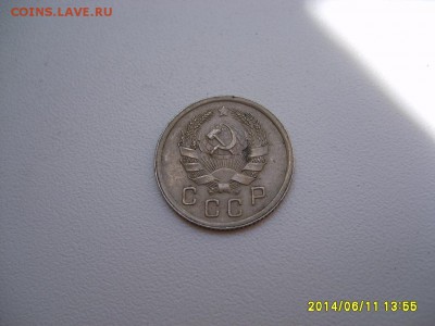 СССР,10 копеек 1936г(хорошая)!до 13.06.14 - S6000392.JPG