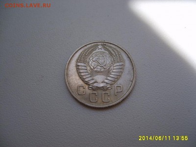 СССР,15 копеек 1957г+1951г(хорошая+норм)!до 13.06.14 - S6000394.JPG