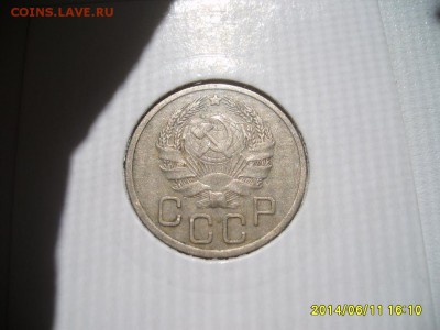 СССР,20 копеек 1936г+1955г(хорошие)!до 13.06.14 - S6000408.JPG