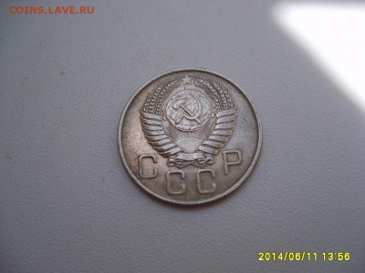 СССР,20 копеек 1936г+1955г(хорошие)!до 13.06.14 - S6000400.JPG