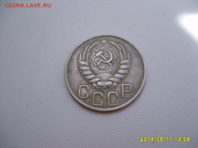 СССР,20 копеек 1943г(хорошая)!до 13.06.14 - S6000402.JPG
