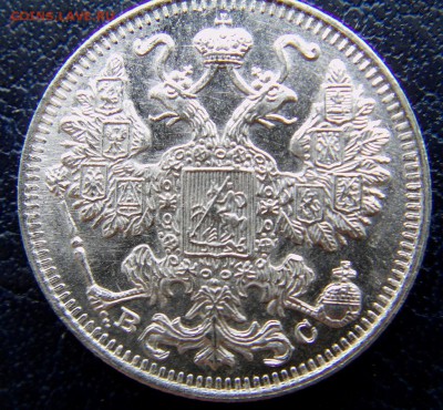15 Копеек 1917 UNC до 13.06.2014. - 13