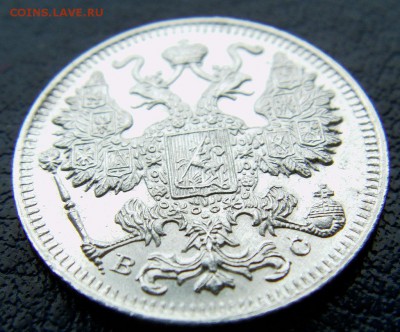 15 Копеек 1917 UNC до 13.06.2014. - 14