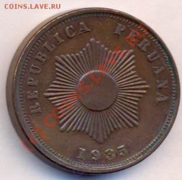 10 центавос Перу 1935г. до 23.03.2010г. 22.00МСК - 10 перу-2