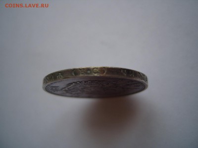 1 рубль 300 лет Романовых-красивый,кабинетная патина - S1032007.JPG