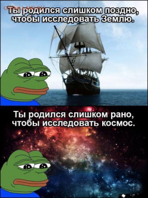 80-е...90-е...никакие. - космос