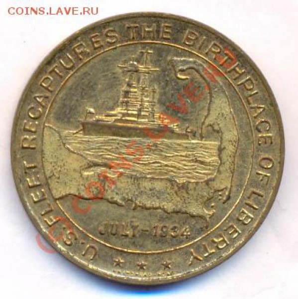 жетон США 1934г. до 23.03.2010г. в 22.10МСК - жетон немцы-1