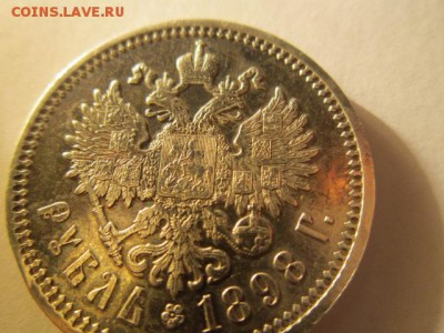 1 рубль 1898 Неплохой - IMG_2392.JPG