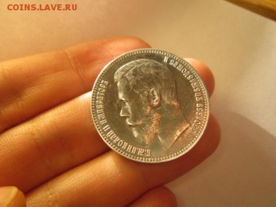 1 рубль 1898 Неплохой - IMG_2402.JPG