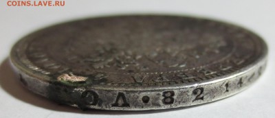 1 рубль 1878 г. (напайка) с 200 рублей - IMG_8760.JPG