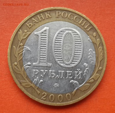 Re: ПОЛИТРУК , СМЕЩЕНИЕ ВНУТРЕННЕЙ СТАВКИ  ! - 20140611_171606-1