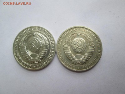 РУБЛИ СССР 9 ШТ - IMG_3565.JPG