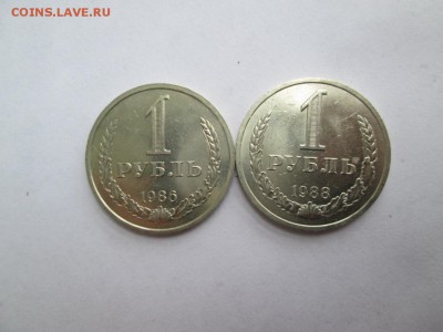 РУБЛИ СССР 9 ШТ - IMG_3566.JPG