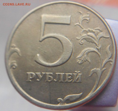 5 рублей 1998 года спмд шт.2.4 ? - DSCN0404