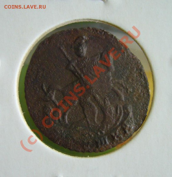 полушка 1793 бб на оценку - пол1793бб2