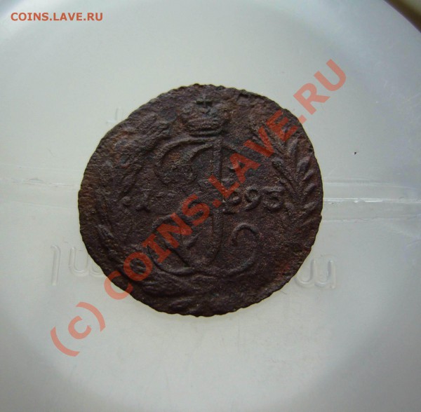 полушка 1793 бб на оценку - пол1793бб1