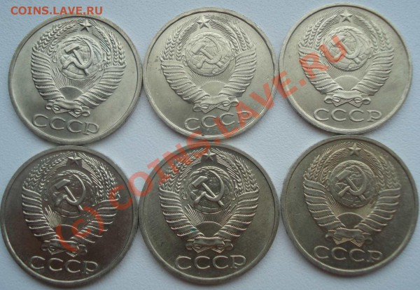 50 коп 64,66,69 в блеске до 25.03.10 - DSC07936.JPG