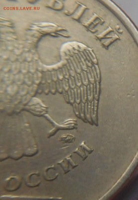 5 рублей 2009 ммд (немагнит) шт. 3.2.Е ? - DSCN0405