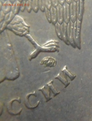 5 рублей 2009 ммд (немагнит) шт. 3.2.Е ? - DSCN0406