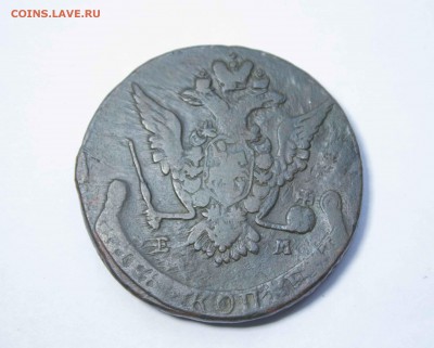5 копеек 1775 год - IMG_6013
