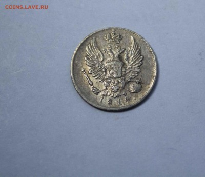 5 копеек мф 1814 года - IMG_6072