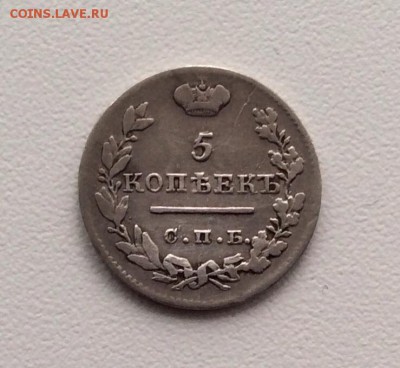 5 копеек 1823 СПБ ПД до 12.06.2014 (22.00 мск) - image