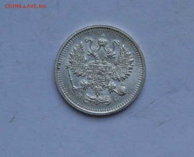 серебро копейки микс с 1908 года - IMG_6094