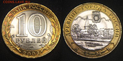 Браки на современном биметалле. - 10 руб 2004 - Кемь - раскол по реверсу - фото 1